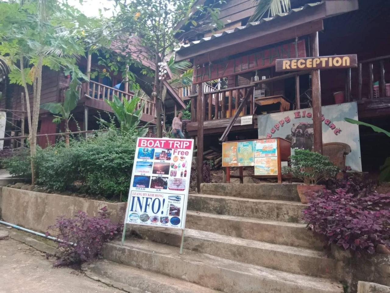 Happy Elephant Bungalows Kaoh Touch Extérieur photo